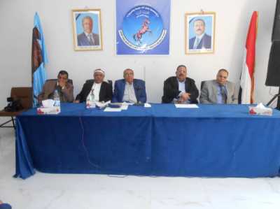حزب المؤتمر