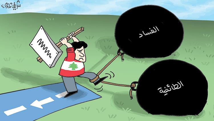 الحراك العربي ضد الفساد والطائفية في العاك 2019