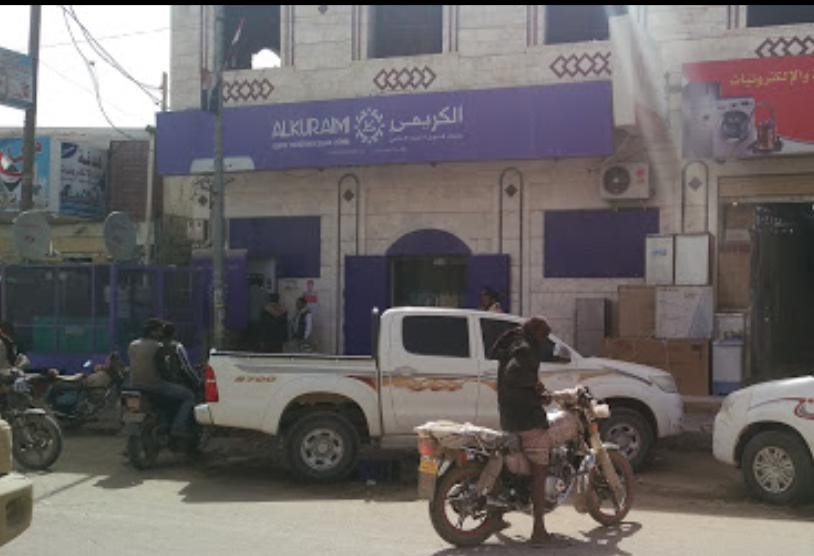 اقتحام مصرف الكريمي في مارب من قبل مسلحين بتوجيهات امنية