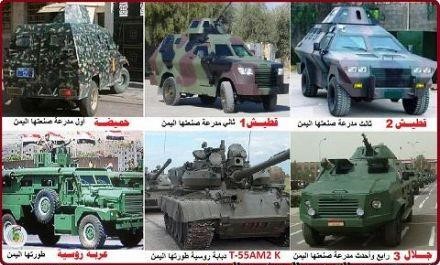 التصنيع الحربي بداء في عهد الزعيم صالح