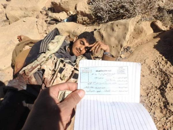مصرع قائد كتيبة المهام الخاصة بمليشيا الحوثي ماجد المؤيد