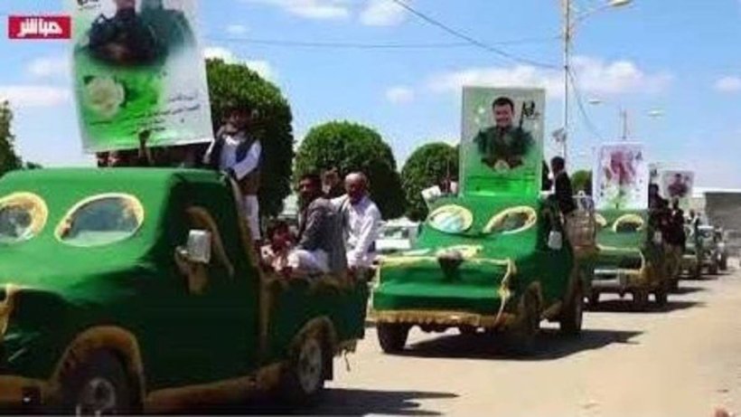 قتلى الحوثيين تشييع