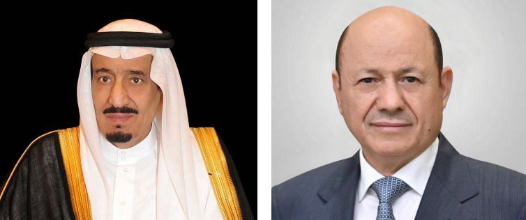 الملك سلمان يهنئ الرئيس العليمي بذكرى قيام الوحدة اليمنية