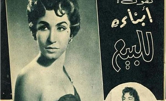 فايزه احمد