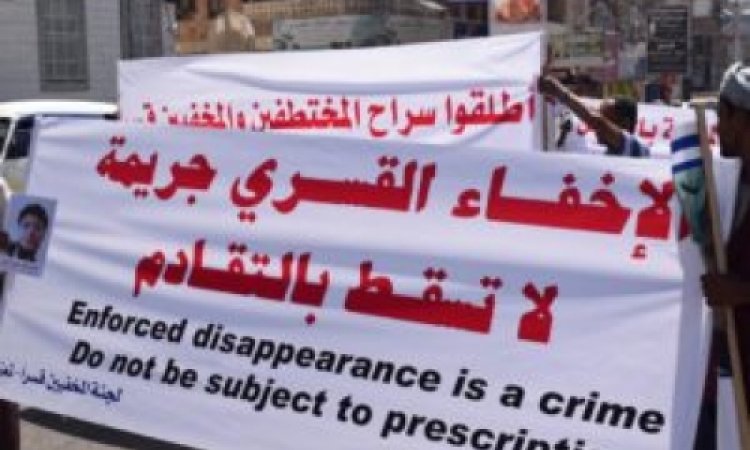 حزب الاصلاح انتهاكات
