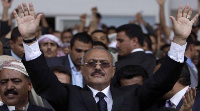 علي عبدالله صالح