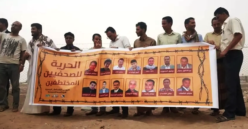 سجون الحوثي والصحفيين في اليمن