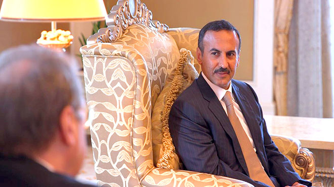 احمد علي عبدالله صالح
