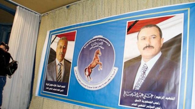 الزعيم الشهيد و الأمين الزوكا