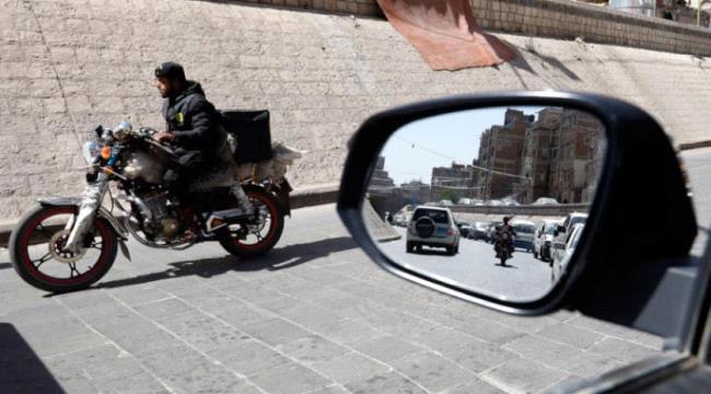 اغتيالات صنعاء