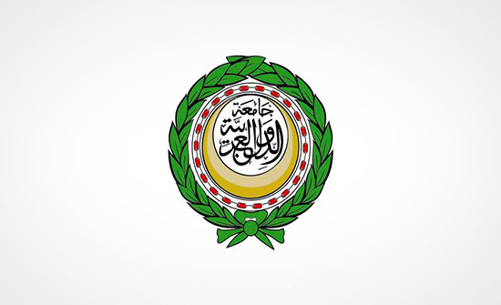 الجامعه العربيه