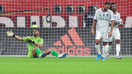 الهلال السعودي