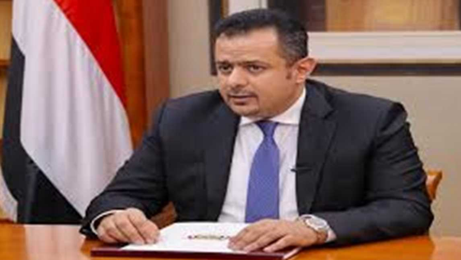 رئيس الوزراء اليمني معين عبدالملك
