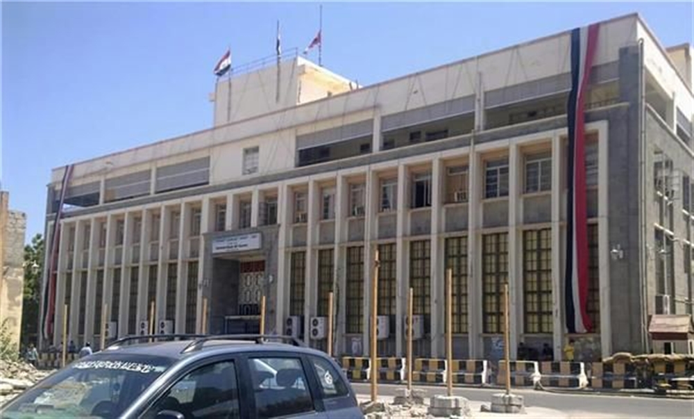 البنك المركزي يستعد لتنفيذ اجراءات صارمة في السوق المصرفية