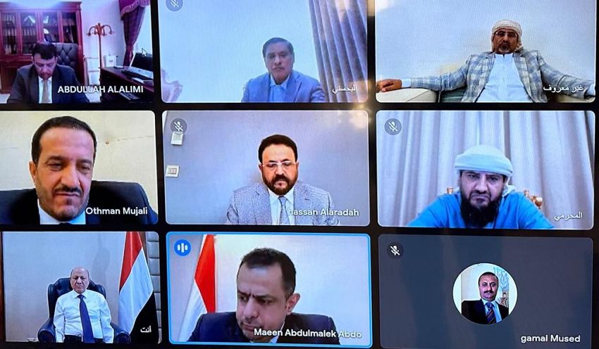 المجلس الرئاسي اليمني في اجتماع افتراضي يؤكد التزامه بدفع الروا