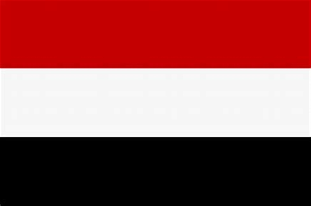 الجمهورية اليمنية