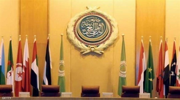 الجامعة العربية
