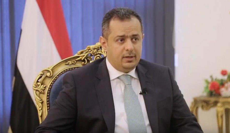 رئيس الوزراء اليمني يتحدث بوضوح عن احتكار للنفظ وانهيار العملة و