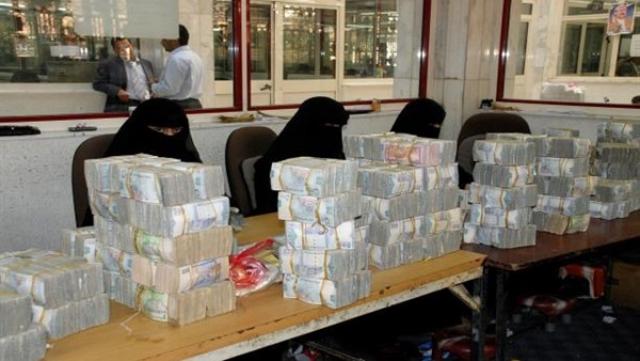 الأموال في البنوك اليمنية