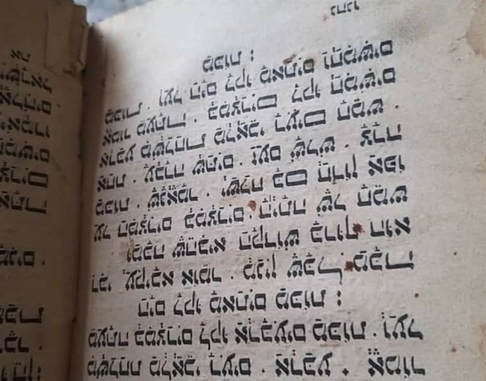 الشبزي والمخطوطات اليهودية في متحف تعز