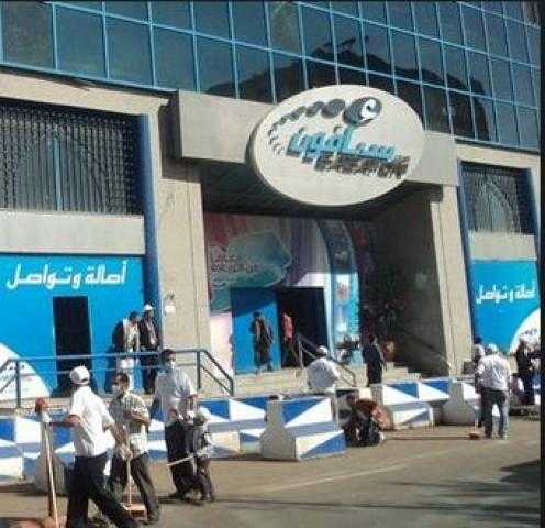 سبأ فون