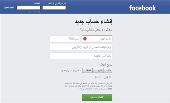 فيسبوك