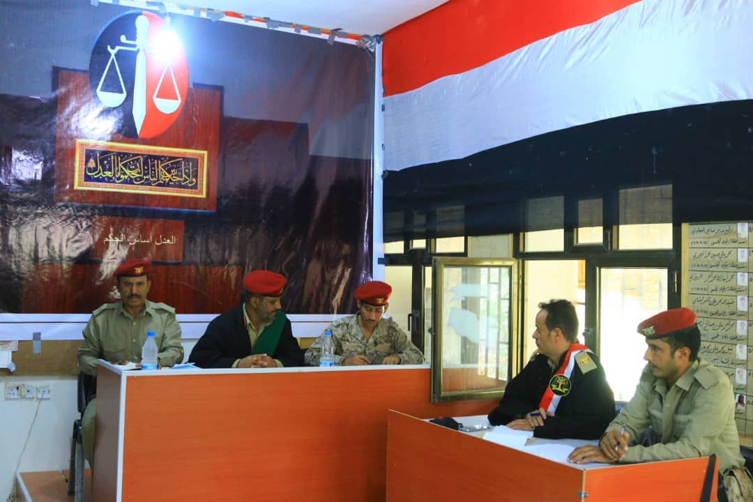 محكمة عسكرية