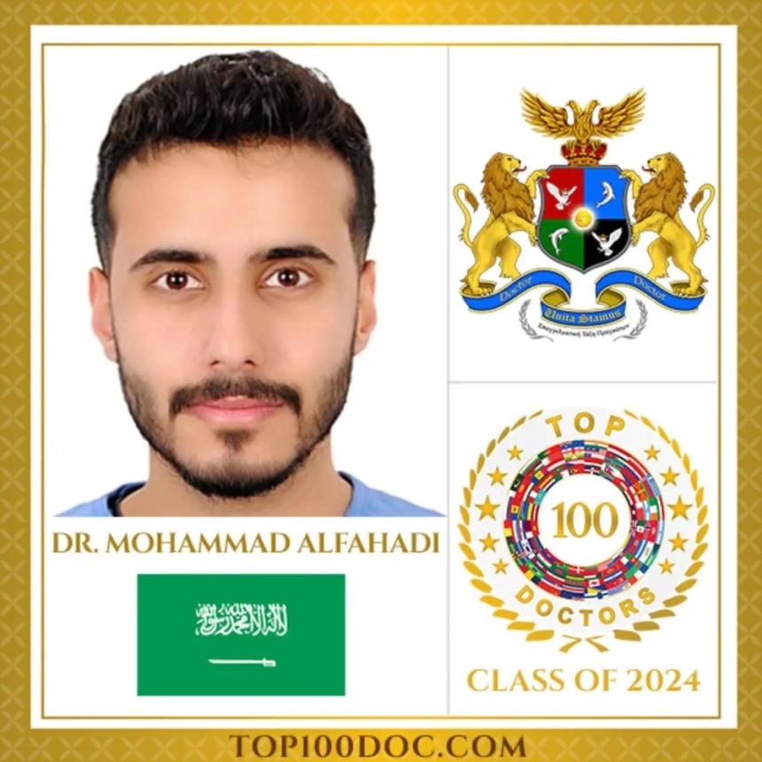الدكتور السعودي محمد الفهادي