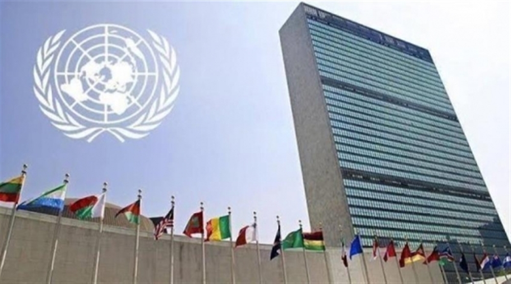 الامم المتحدة