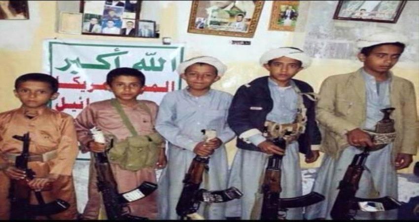 الحوثيين تجنيد اطفال