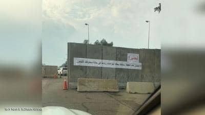 السفاره الامريكيه في العراق