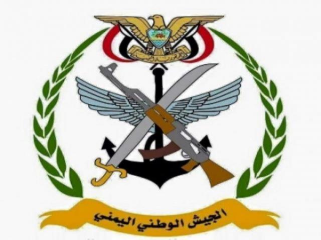 وزارة الدفاع اليمنية