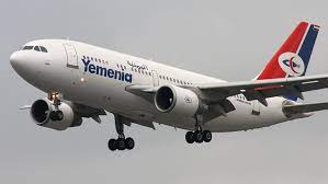 اليمنية
