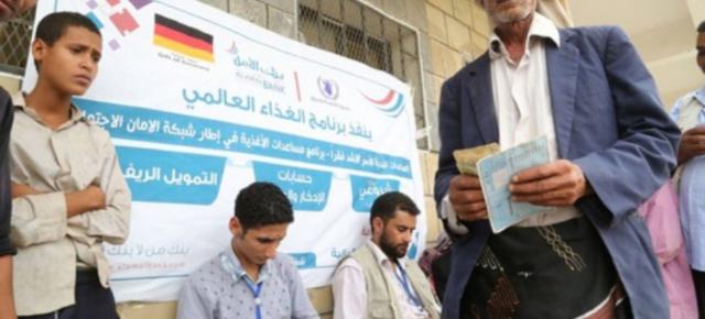 برنامج الغذاء العالمي يلجا للبصمة في صرف المساعدات النقدية في ال