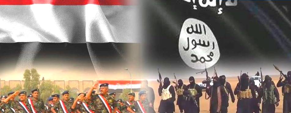 المؤتمر الشعبي العام ومكافحة الارهاب في اليمن