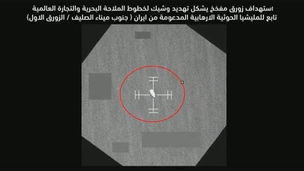 التحالف يعلن احباط هجوم حوثي وشيك بزوارق مفخخة في الحديدة