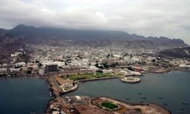 مدينة عدن