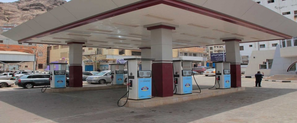 محطة بترول