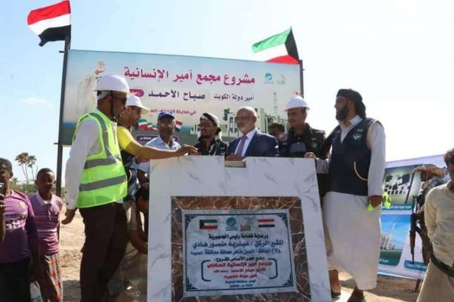 وضع مشروع سكني بدعم كويتي