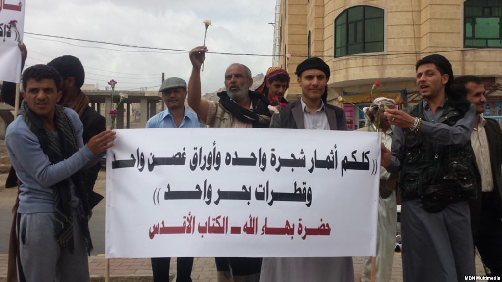 واشنطن تتدخل بقوة ضد محاكمة افراد البهائية من قبل الحوثي في اليم