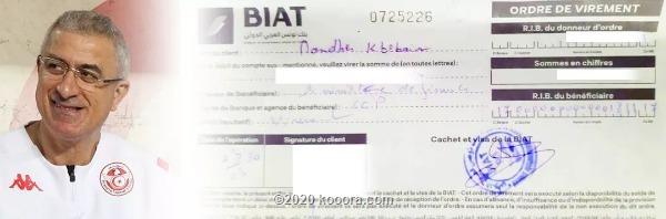 صوره ارشيفيه