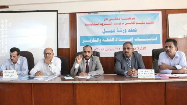 صورة من الاجتماع
