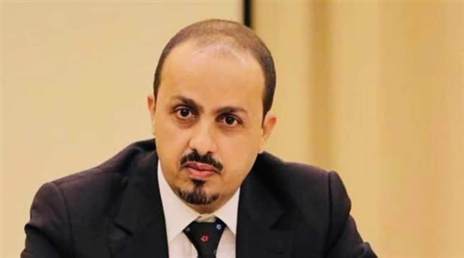 معمر الارياني