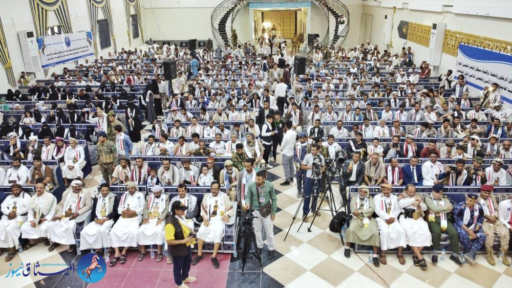حفل مؤتمر مأرب