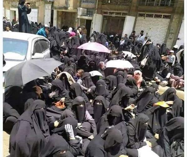 تظاهرة في صنعاء للمطالبة باستعادة الأموال المحتجزة لدى مليشيات ا