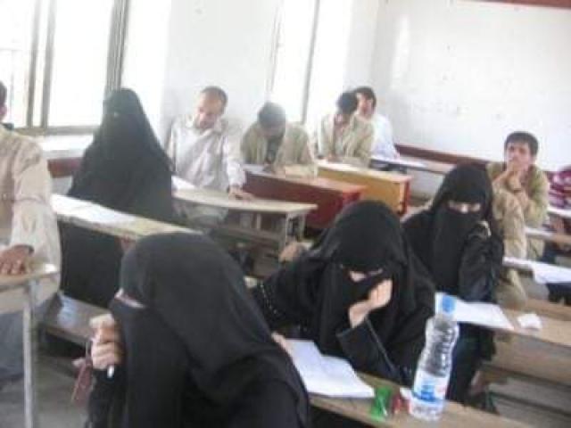 دراسة طلاب