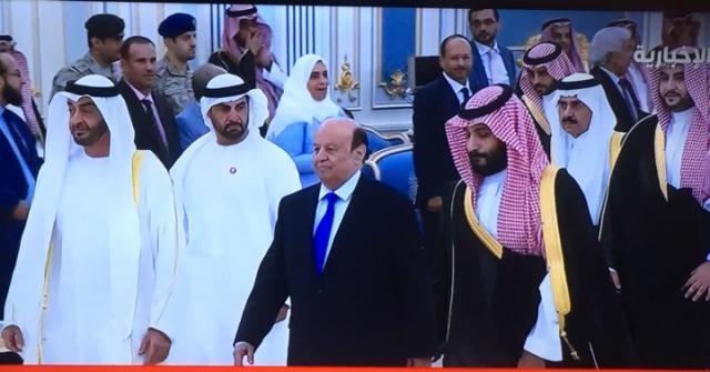 اتفاق الرياض