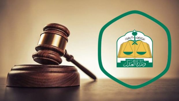 شعار السعودية