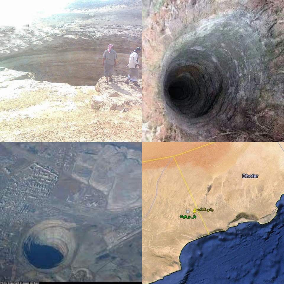 بير برهوت في اليمن والقصص الخرافية