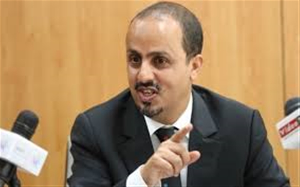 وزير الإعلام اليمني معمر الإرياني